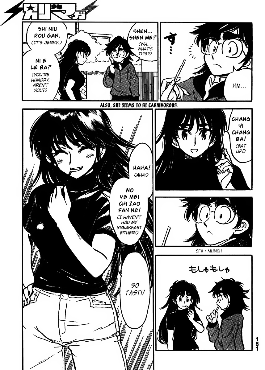 Ichiro Heian! chapter 4 page 7