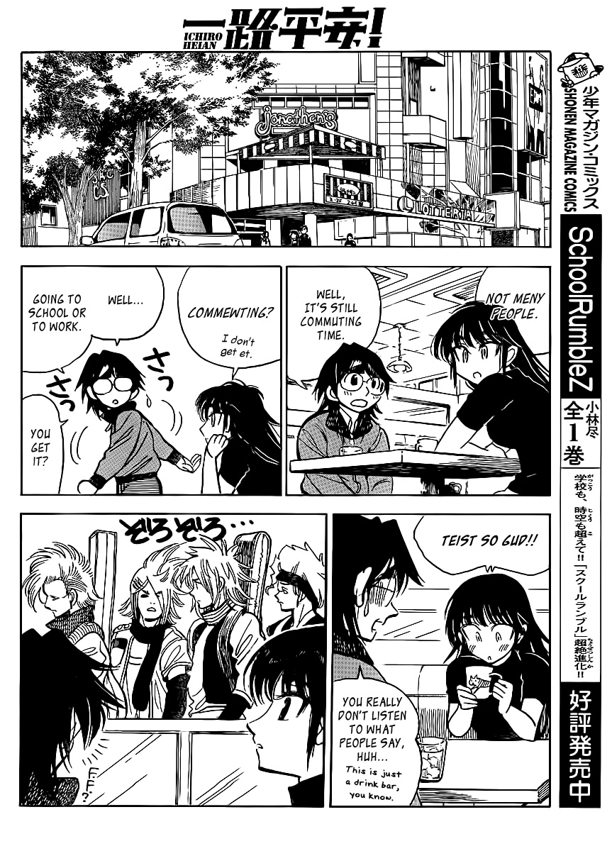 Ichiro Heian! chapter 5 page 10