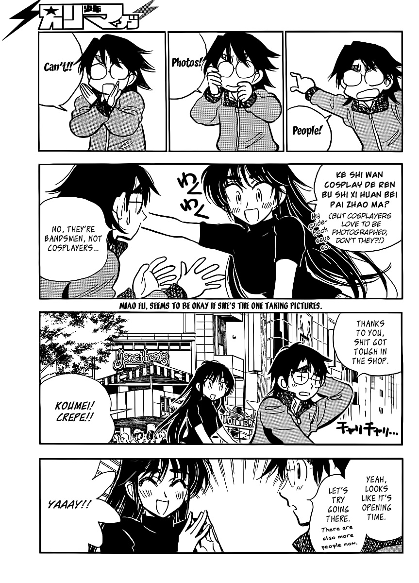 Ichiro Heian! chapter 5 page 13