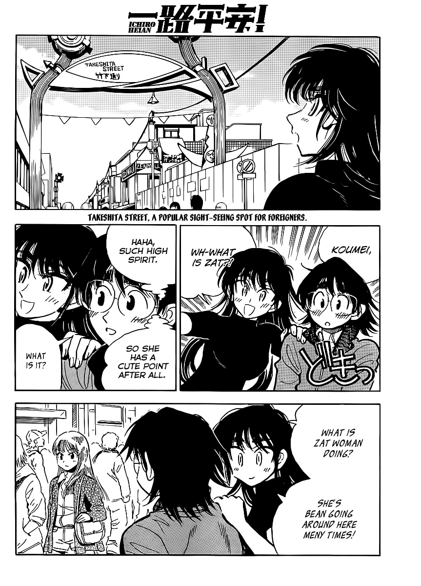 Ichiro Heian! chapter 5 page 14
