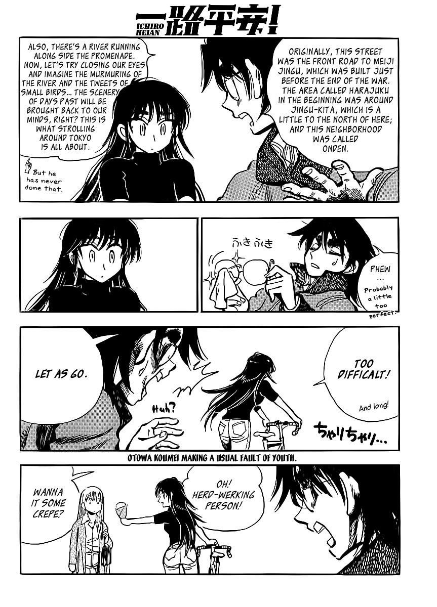 Ichiro Heian! chapter 5 page 17