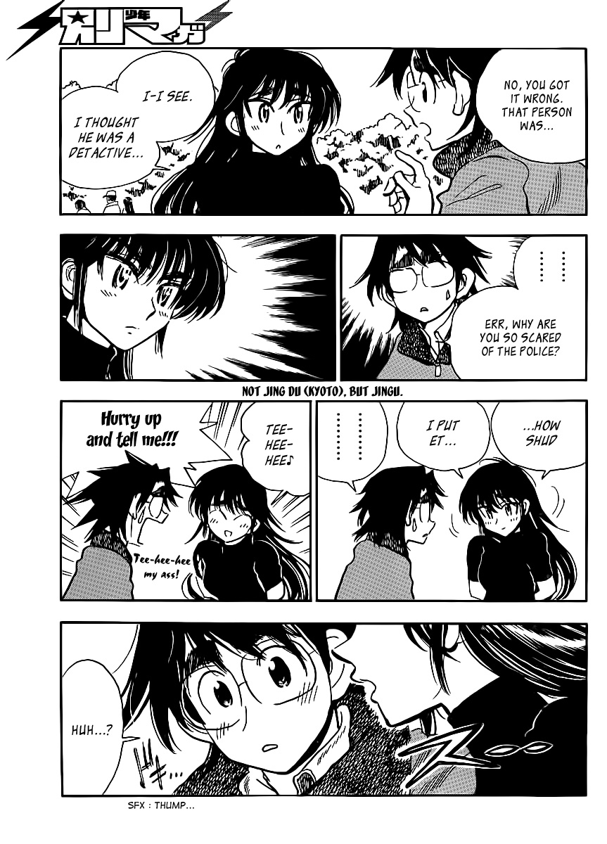 Ichiro Heian! chapter 5 page 20