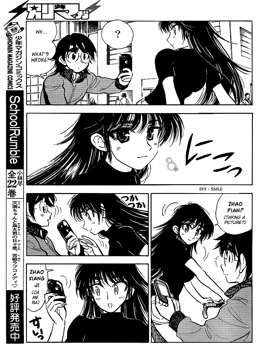 Ichiro Heian! chapter 5 page 5