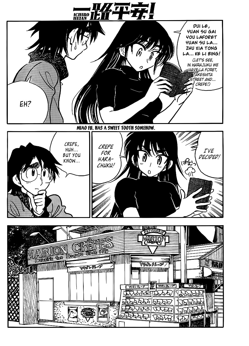 Ichiro Heian! chapter 5 page 8