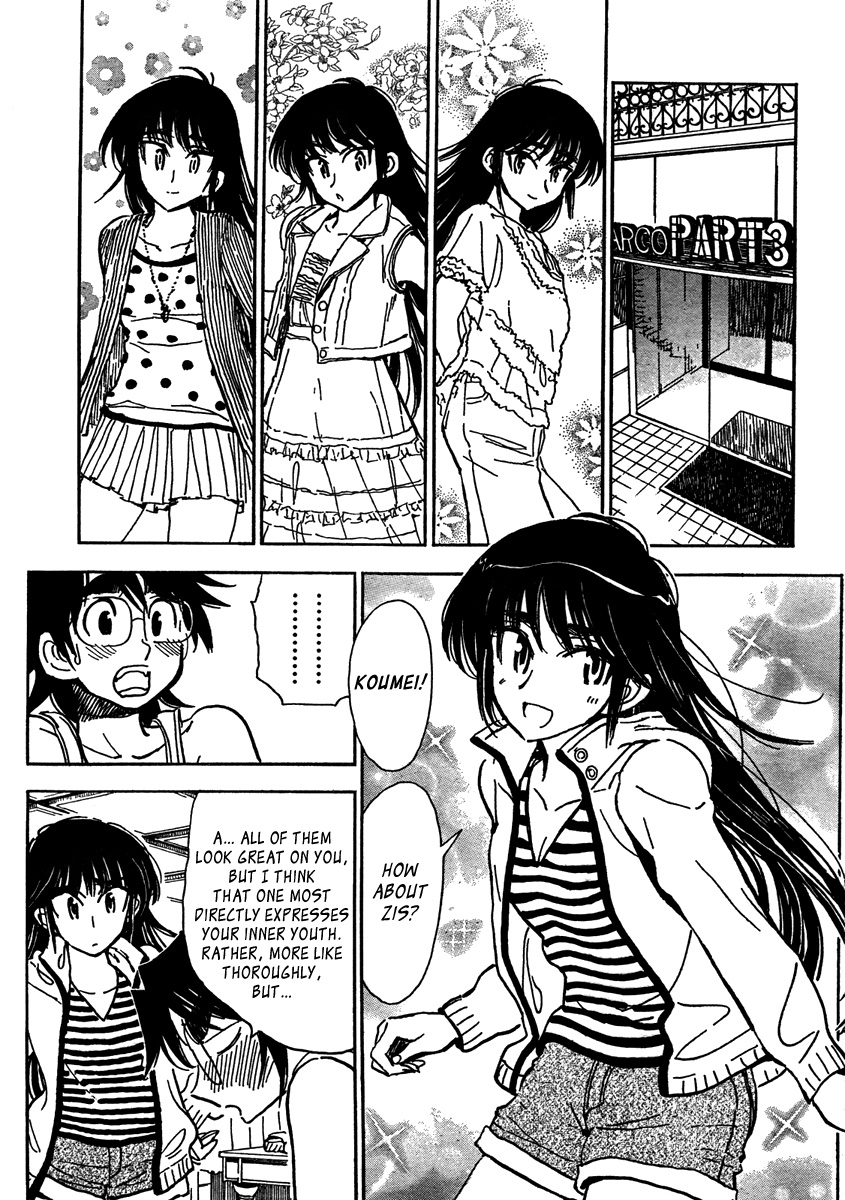 Ichiro Heian! chapter 6 page 11