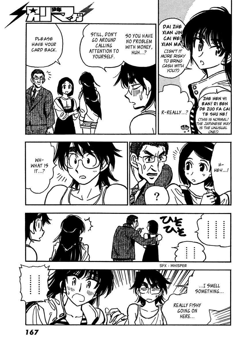 Ichiro Heian! chapter 6 page 15
