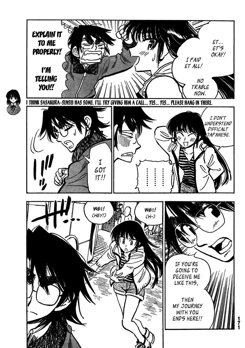 Ichiro Heian! chapter 6 page 19