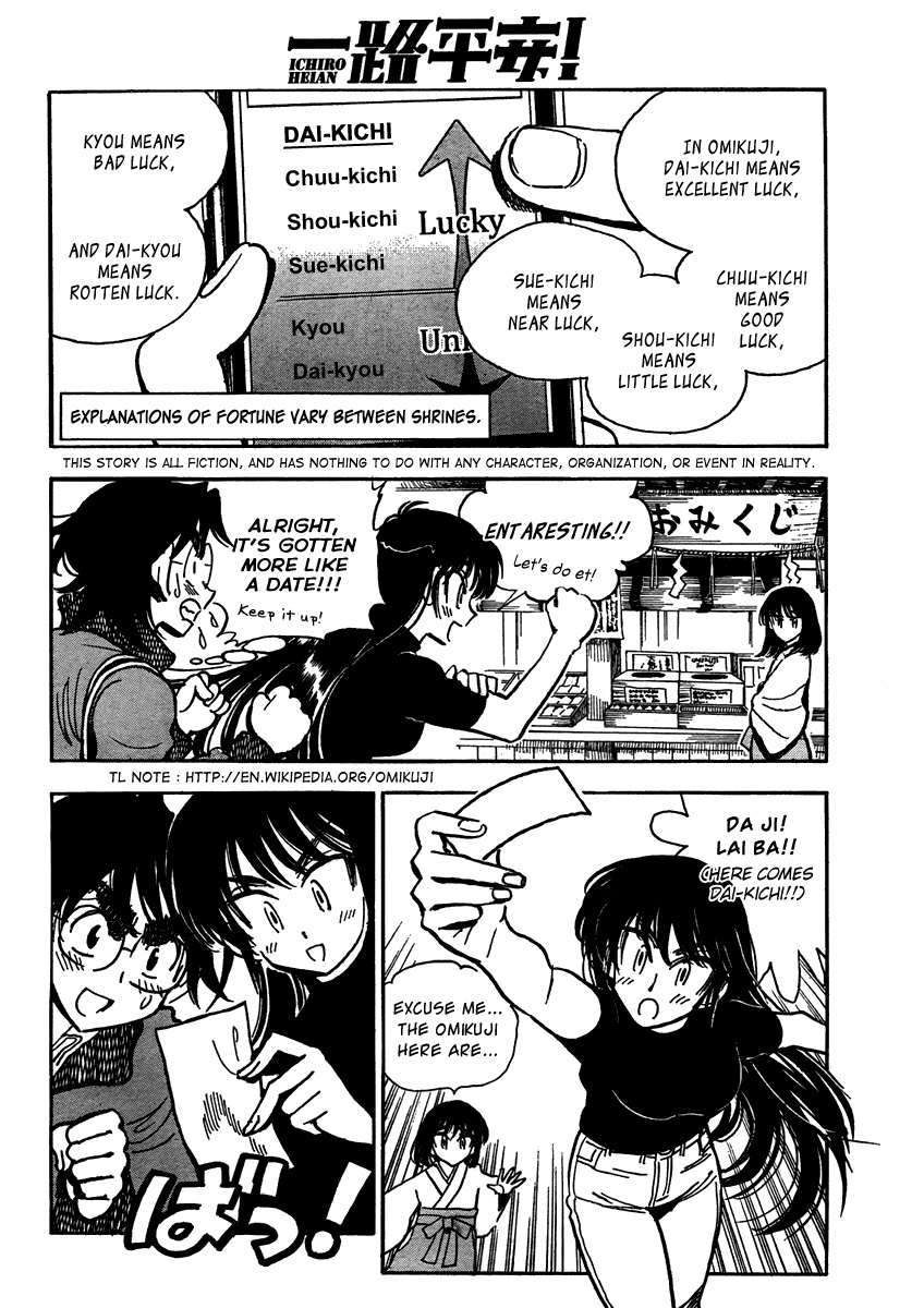 Ichiro Heian! chapter 6 page 2