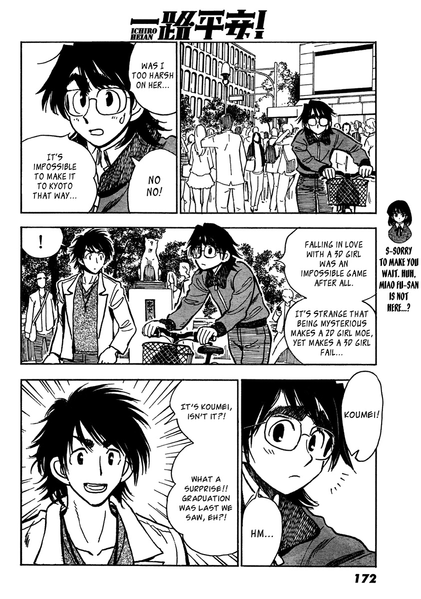 Ichiro Heian! chapter 6 page 20