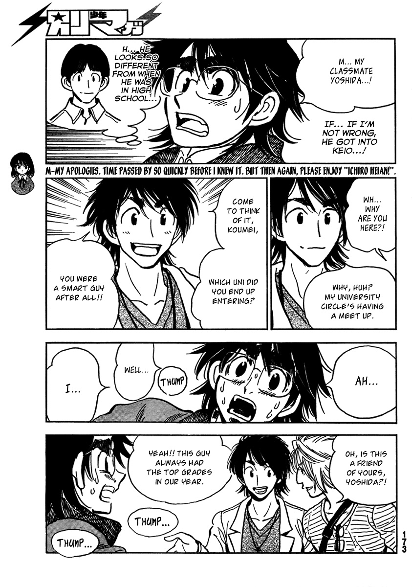 Ichiro Heian! chapter 6 page 21