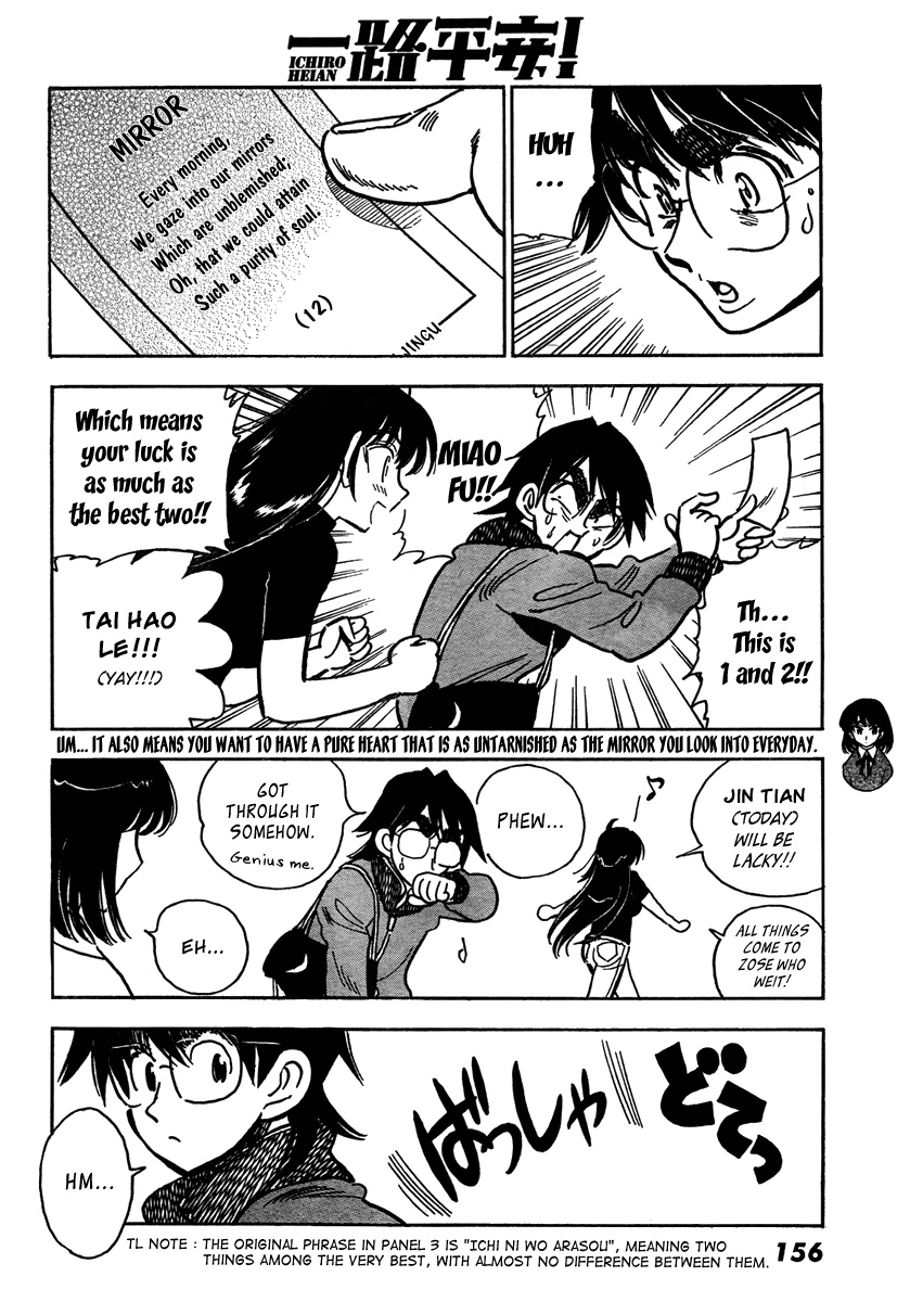 Ichiro Heian! chapter 6 page 4