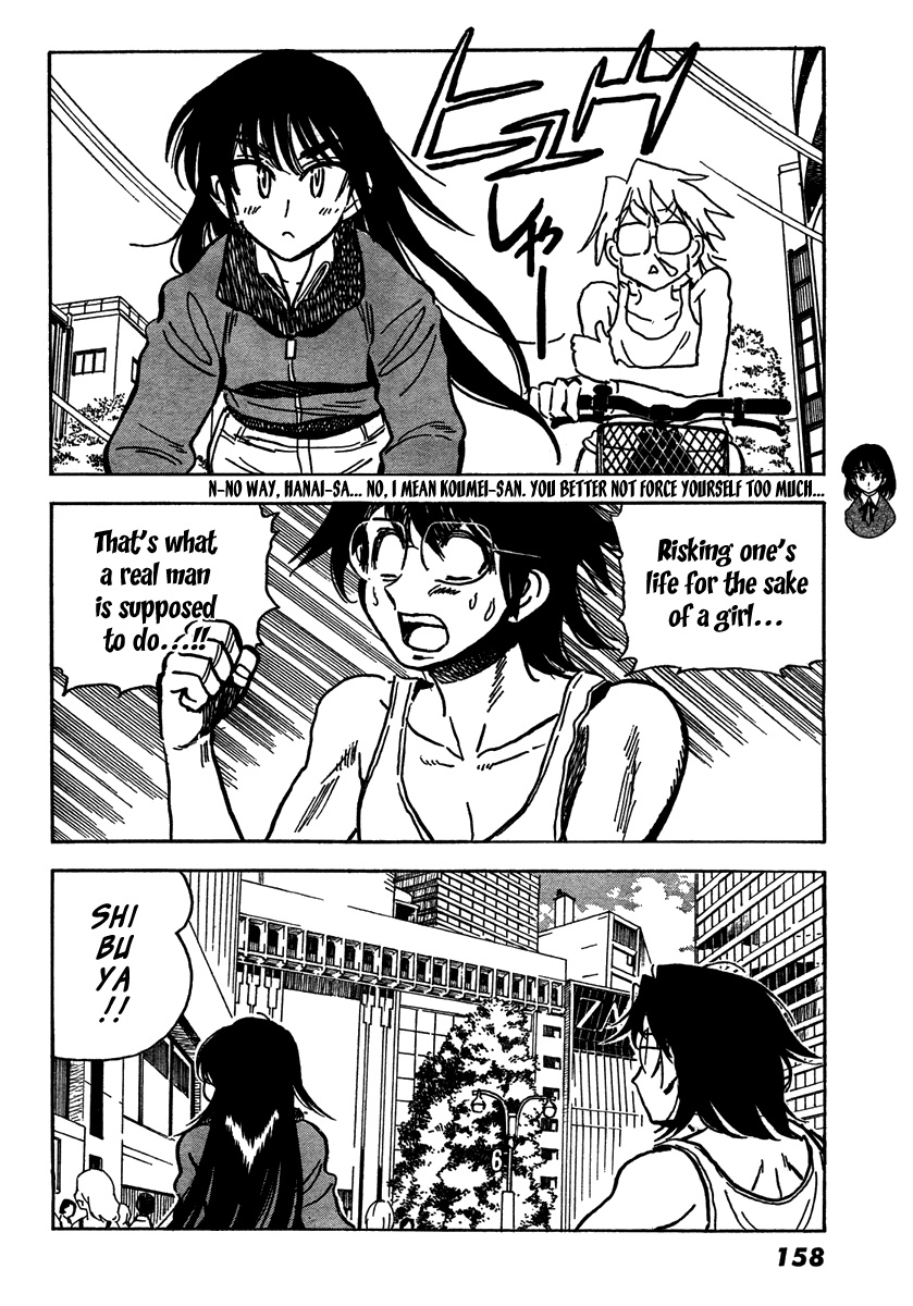 Ichiro Heian! chapter 6 page 6