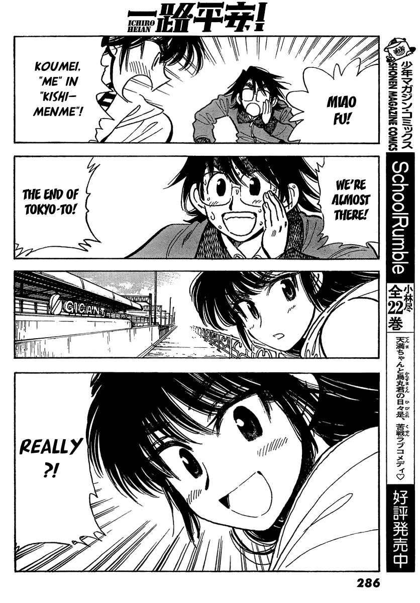 Ichiro Heian! chapter 7 page 14