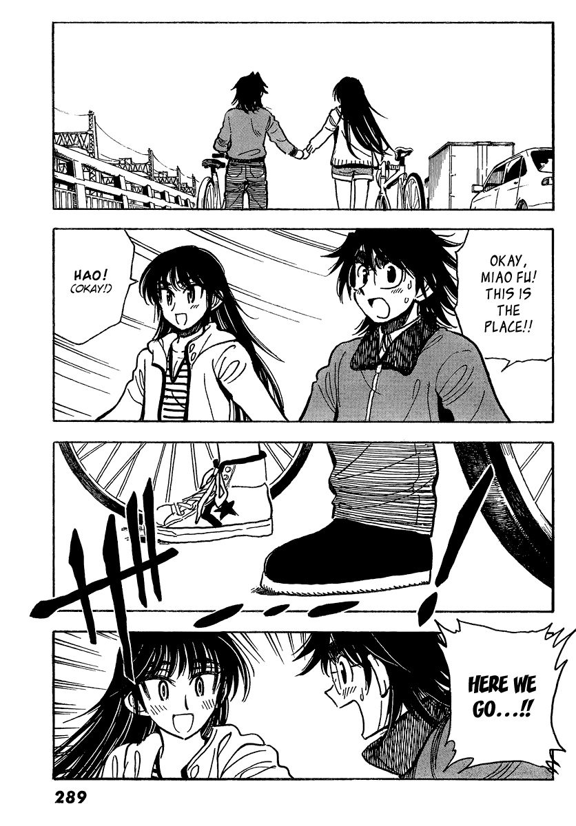 Ichiro Heian! chapter 7 page 17