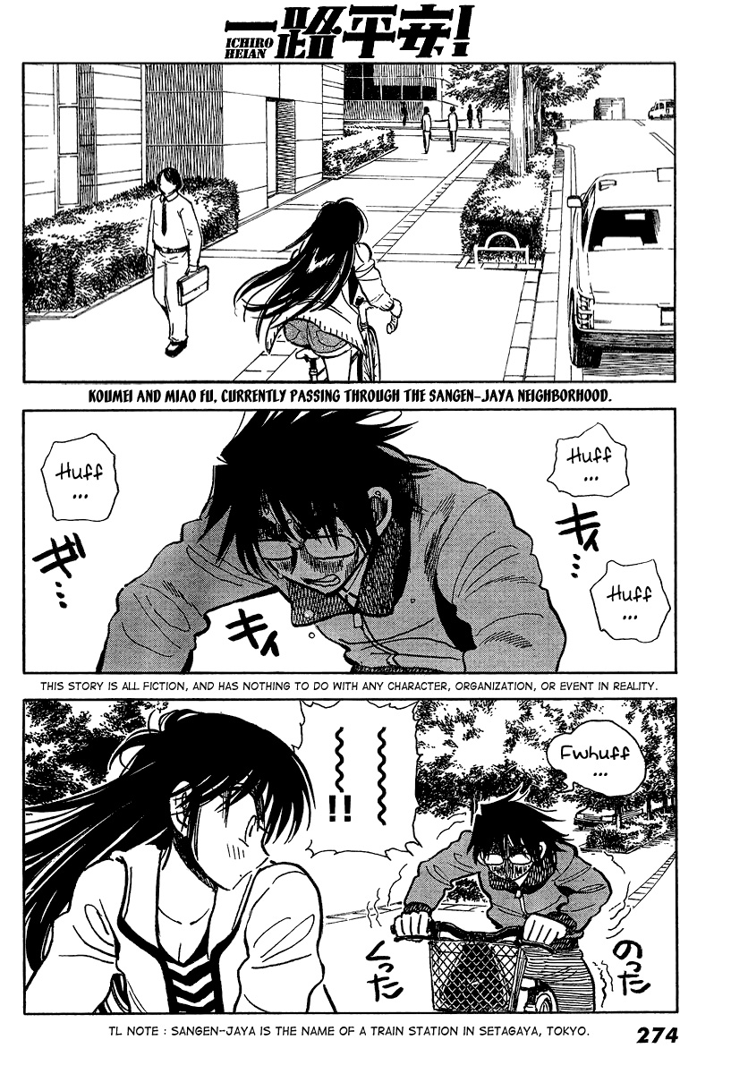 Ichiro Heian! chapter 7 page 2
