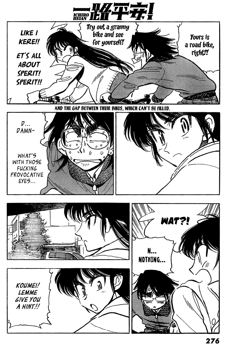 Ichiro Heian! chapter 7 page 4