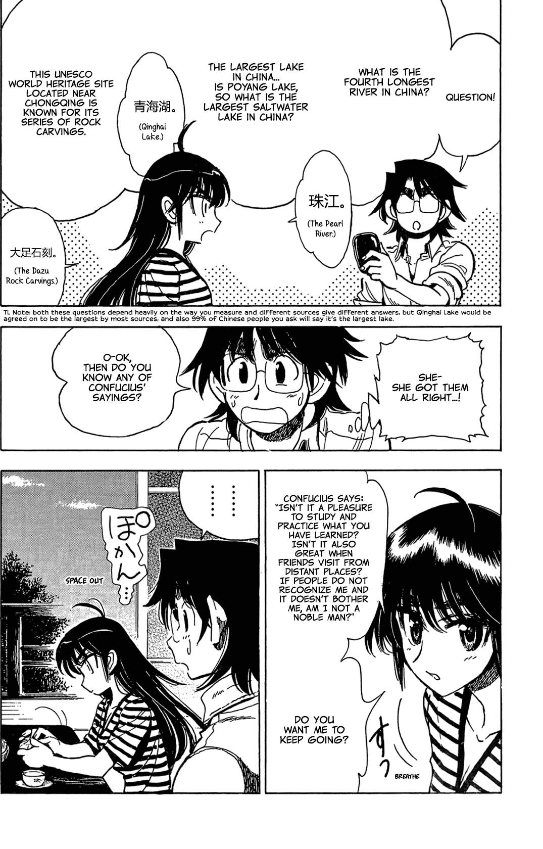 Ichiro Heian! chapter 8 page 10