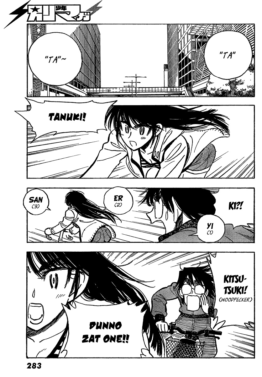 Ichiro Heian! chapter 9 page 11