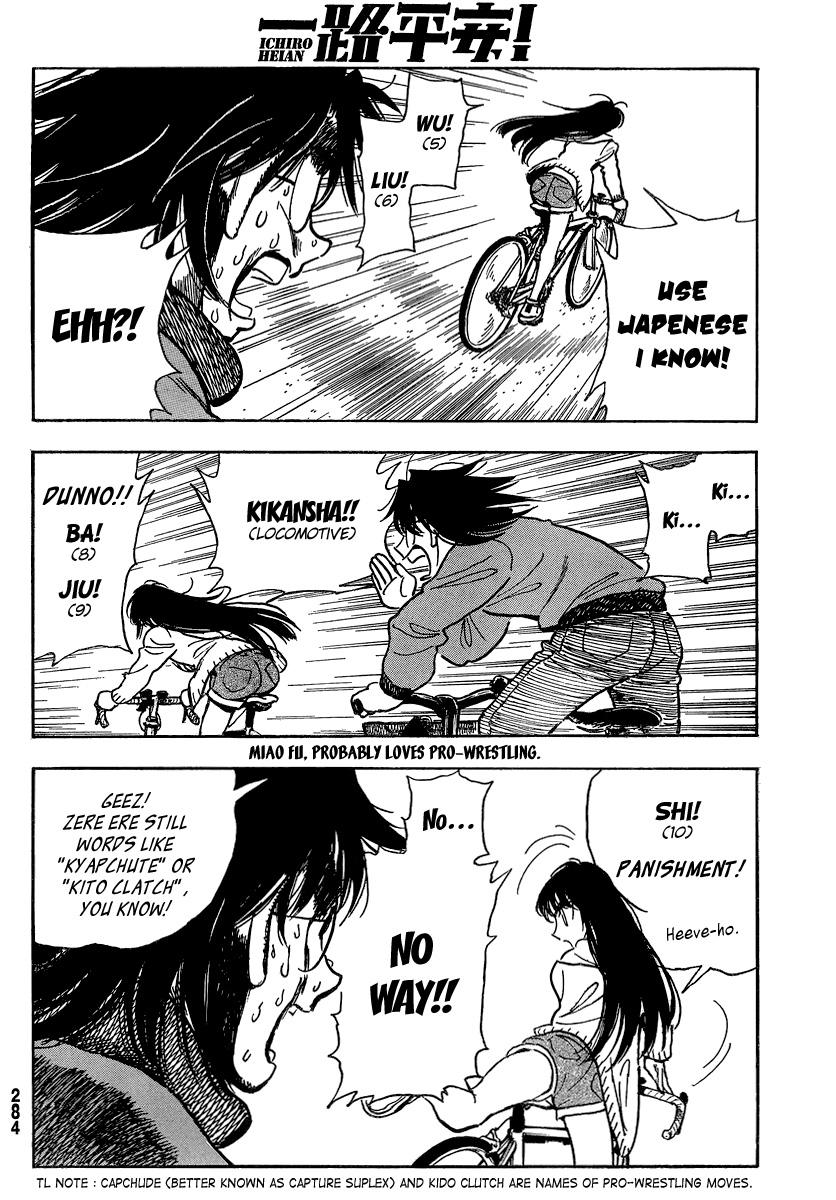 Ichiro Heian! chapter 9 page 12