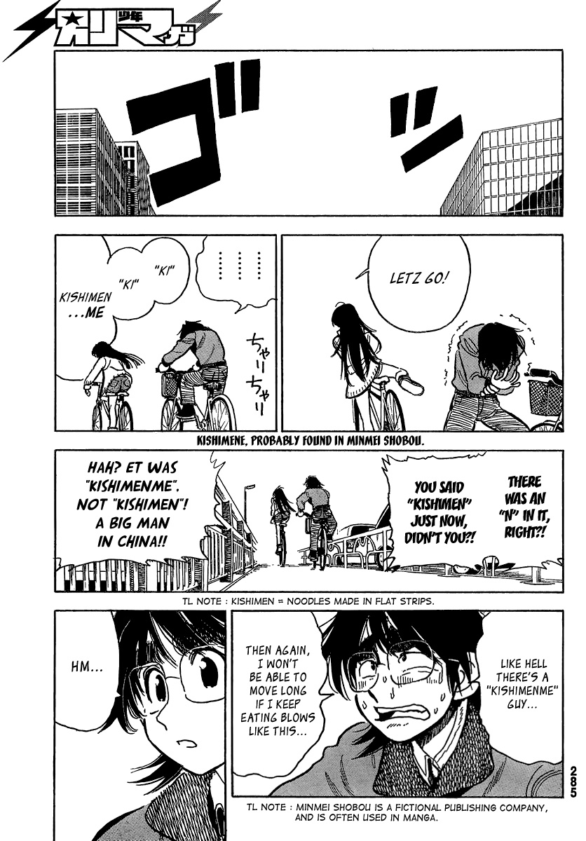 Ichiro Heian! chapter 9 page 13