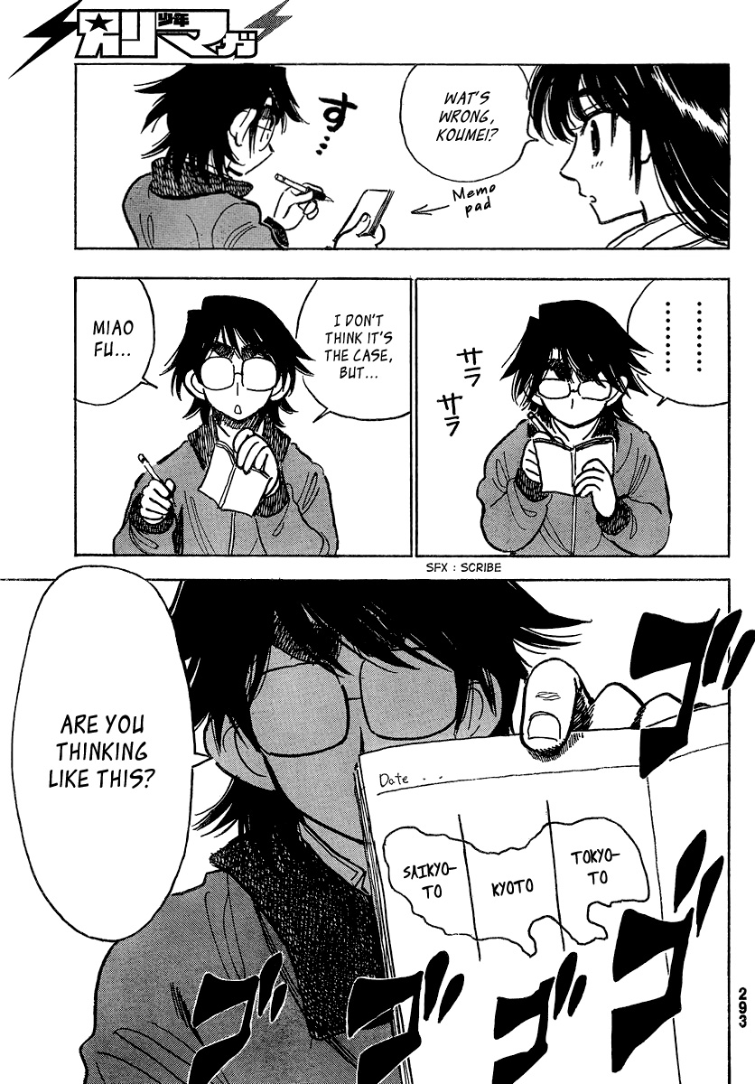 Ichiro Heian! chapter 9 page 20