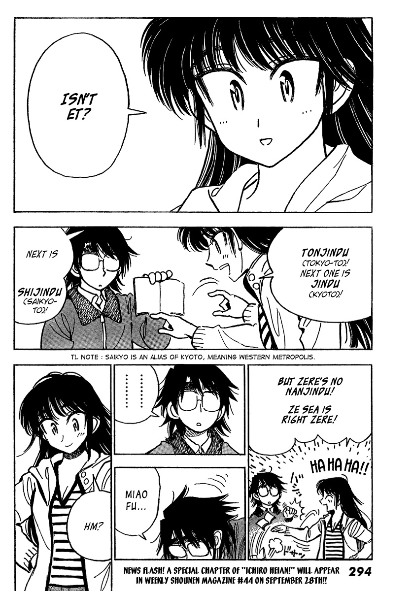 Ichiro Heian! chapter 9 page 21