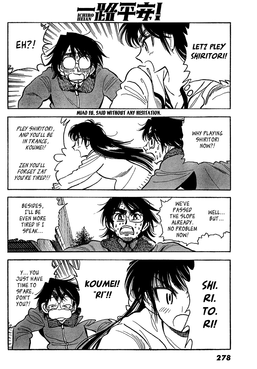 Ichiro Heian! chapter 9 page 6
