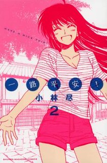 Cover of Ichiro Heian!