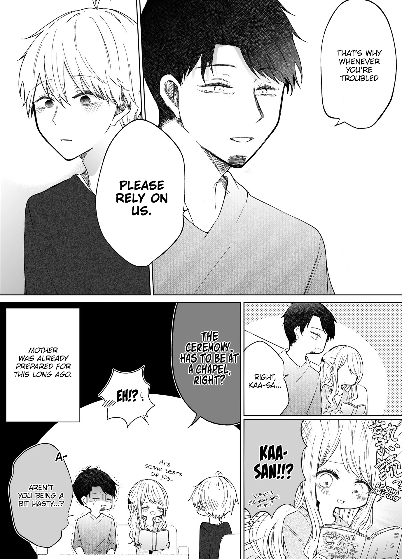 Ichizu de Bitch na Kouhai chapter 73 page 4