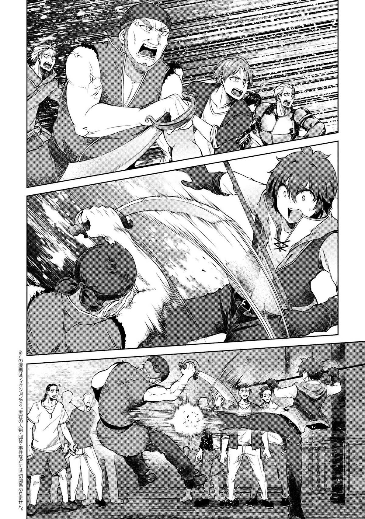 Ie ga Moete Jinsei Dou Demo Yoku Natta kara, Nokotta Nakenashi no Kin de Dark Elf no Dorei o Katta chapter 10.1 page 3