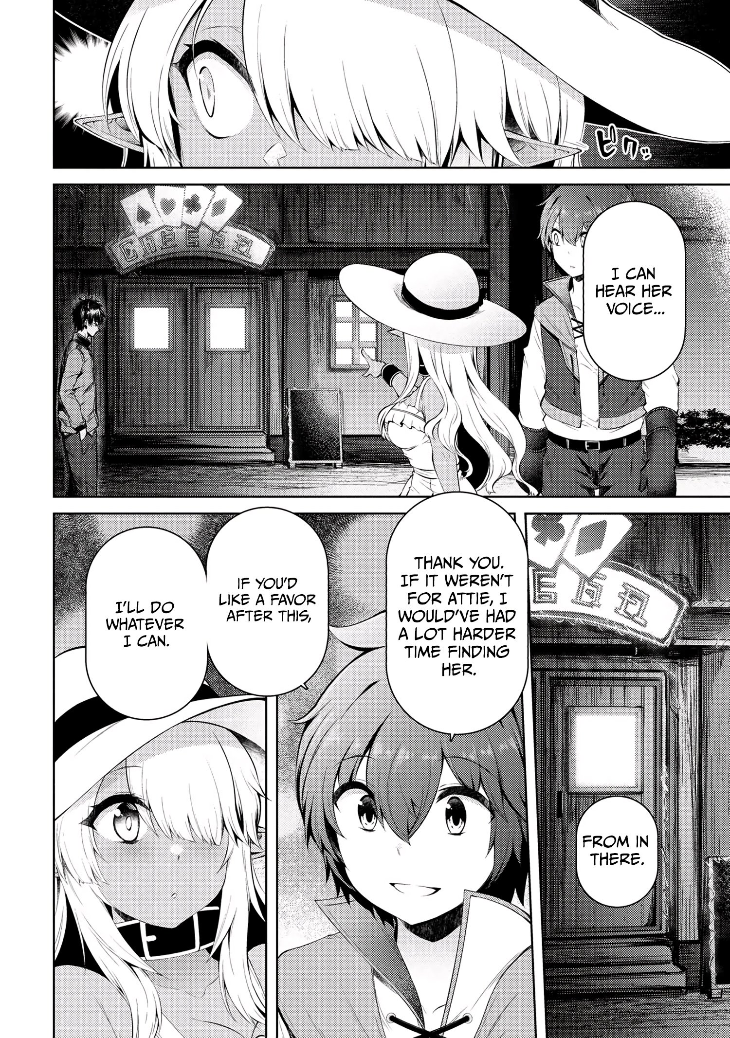 Ie ga Moete Jinsei Dou Demo Yoku Natta kara, Nokotta Nakenashi no Kin de Dark Elf no Dorei o Katta chapter 13.1 page 15