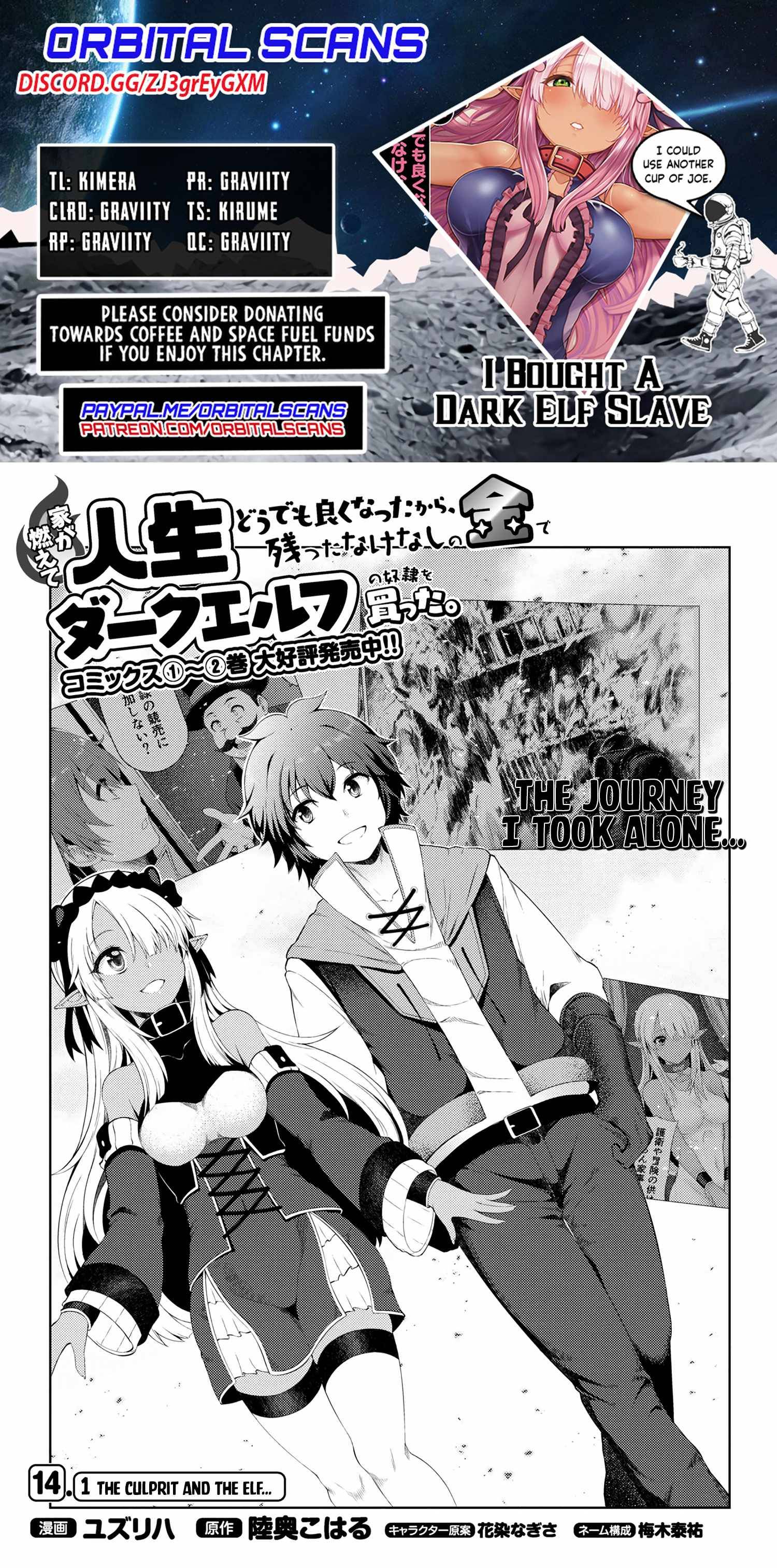 Ie ga Moete Jinsei Dou Demo Yoku Natta kara, Nokotta Nakenashi no Kin de Dark Elf no Dorei o Katta chapter 14.1 page 1