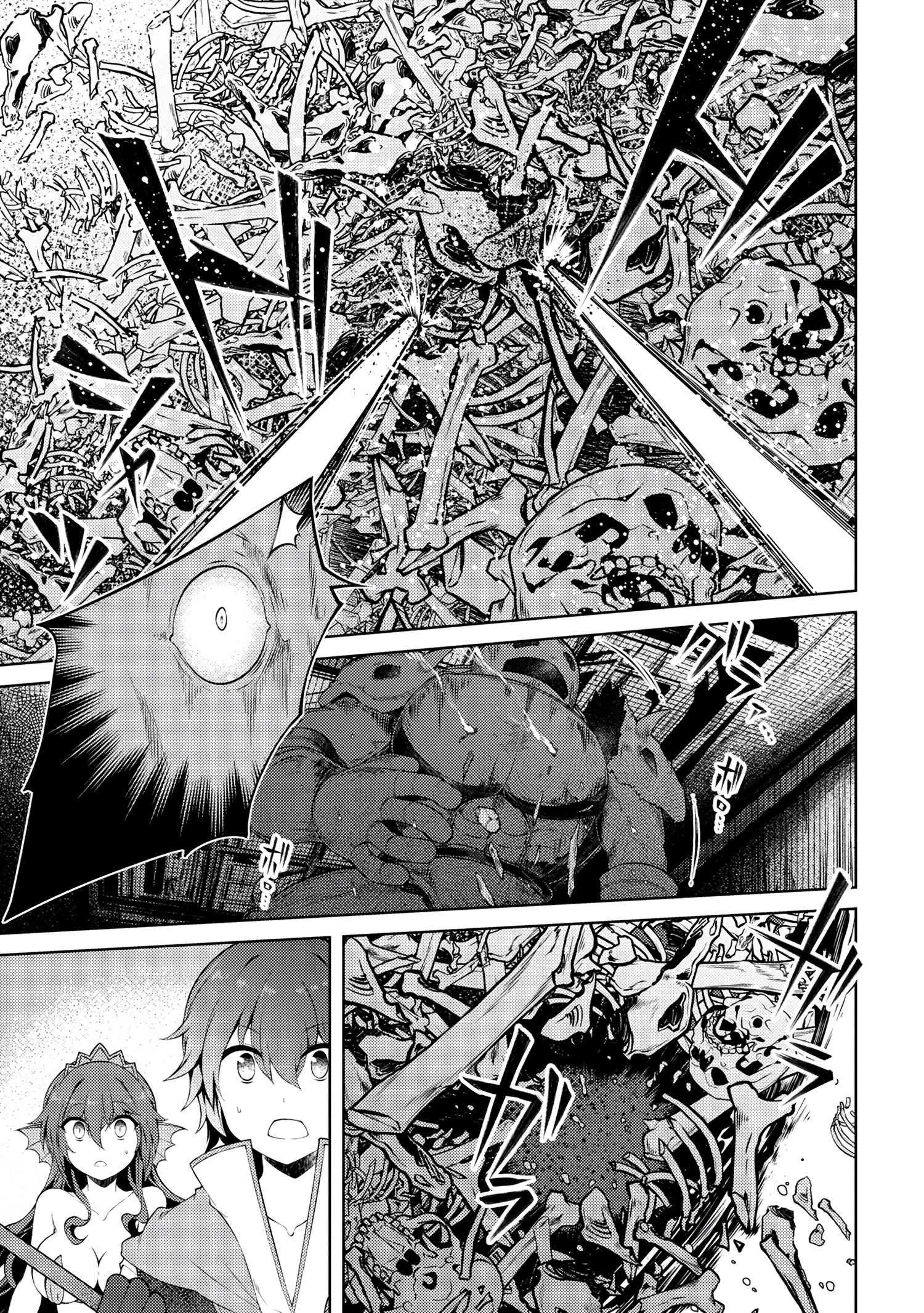 Ie ga Moete Jinsei Dou Demo Yoku Natta kara, Nokotta Nakenashi no Kin de Dark Elf no Dorei o Katta chapter 17.1 page 12