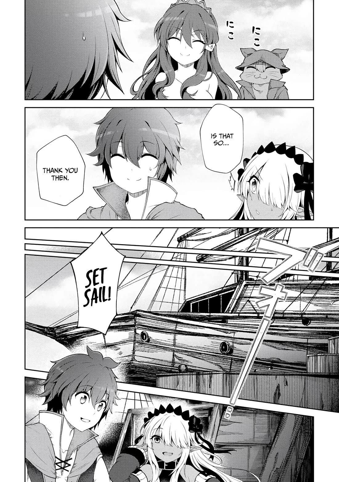 Ie ga Moete Jinsei Dou Demo Yoku Natta kara, Nokotta Nakenashi no Kin de Dark Elf no Dorei o Katta chapter 17.4 page 12