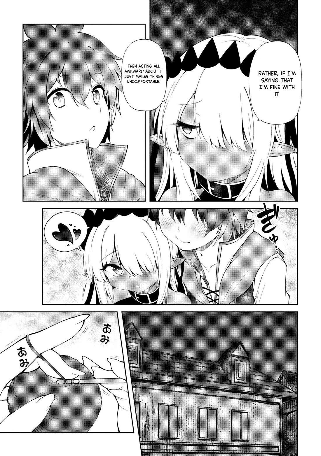 Ie ga Moete Jinsei Dou Demo Yoku Natta kara, Nokotta Nakenashi no Kin de Dark Elf no Dorei o Katta chapter 19.2 page 13