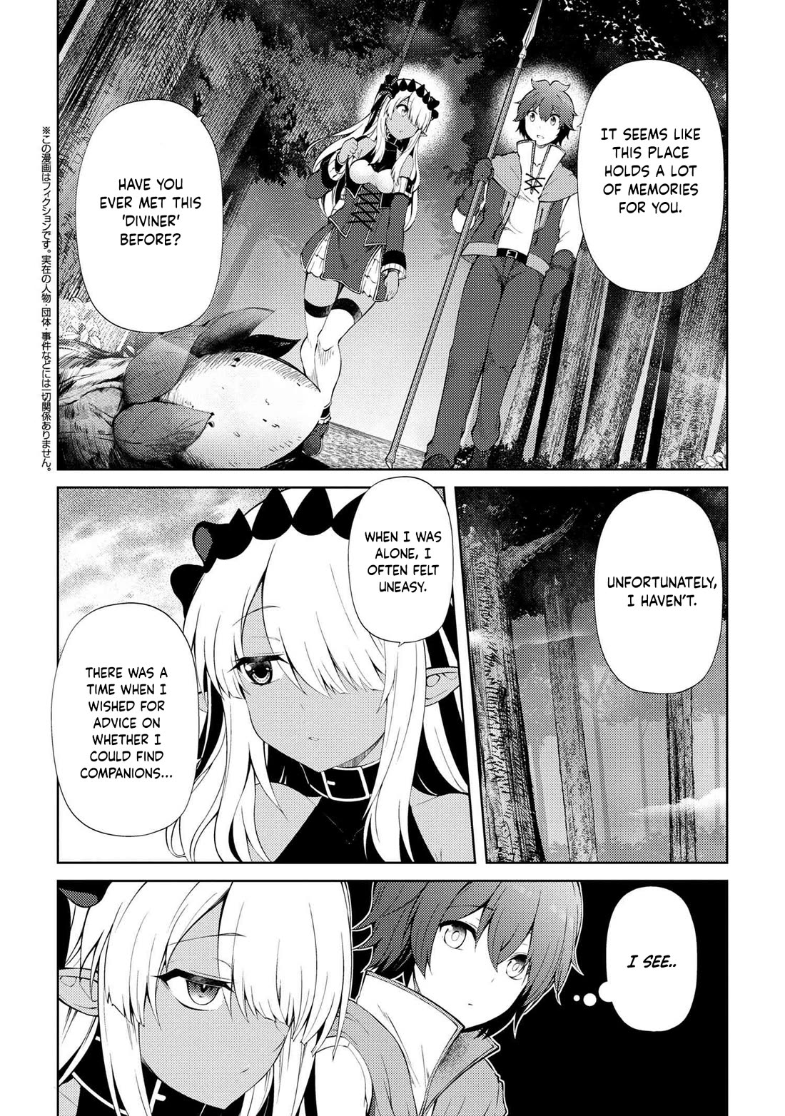 Ie ga Moete Jinsei Dou Demo Yoku Natta kara, Nokotta Nakenashi no Kin de Dark Elf no Dorei o Katta chapter 19.2 page 2
