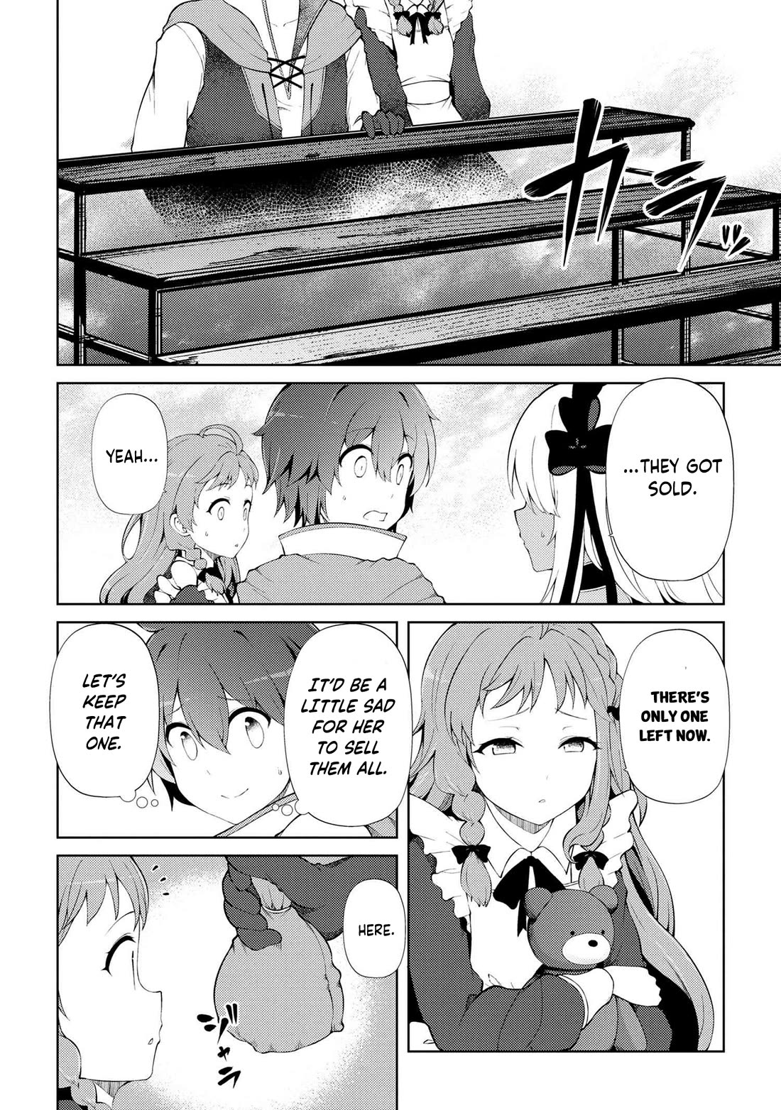 Ie ga Moete Jinsei Dou Demo Yoku Natta kara, Nokotta Nakenashi no Kin de Dark Elf no Dorei o Katta chapter 20.1 page 15
