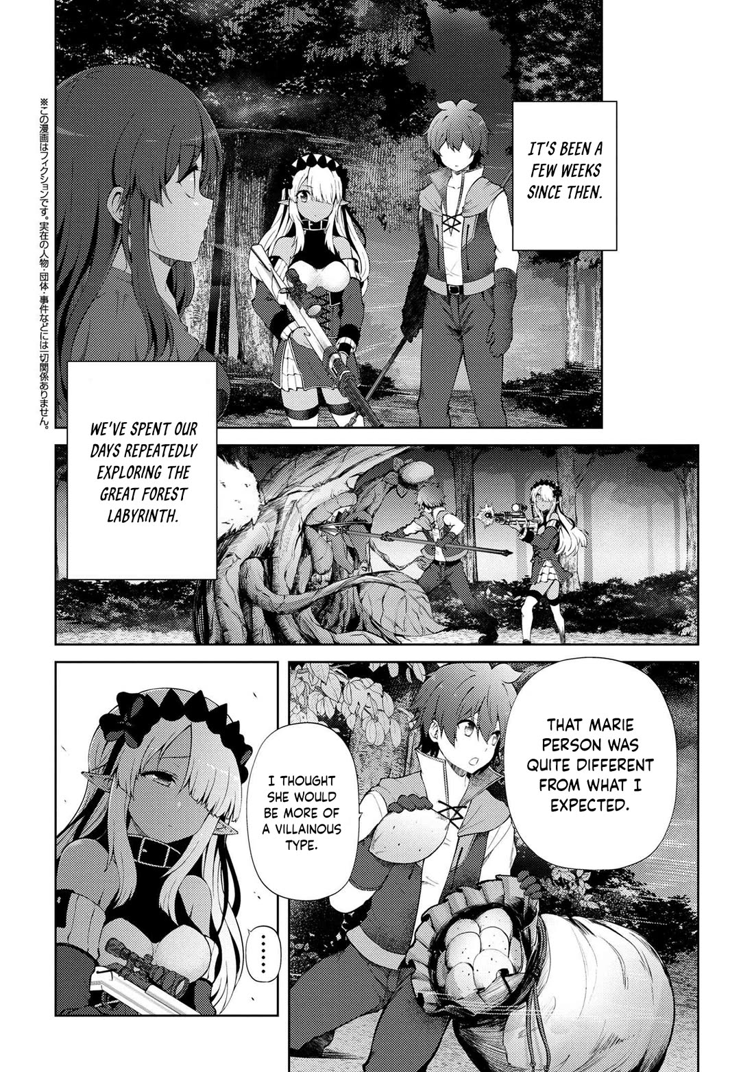 Ie ga Moete Jinsei Dou Demo Yoku Natta kara, Nokotta Nakenashi no Kin de Dark Elf no Dorei o Katta chapter 20.1 page 3