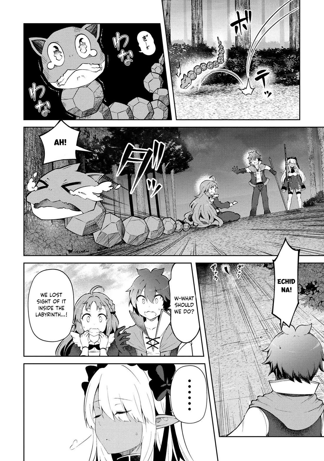 Ie ga Moete Jinsei Dou Demo Yoku Natta kara, Nokotta Nakenashi no Kin de Dark Elf no Dorei o Katta chapter 21.1 page 13