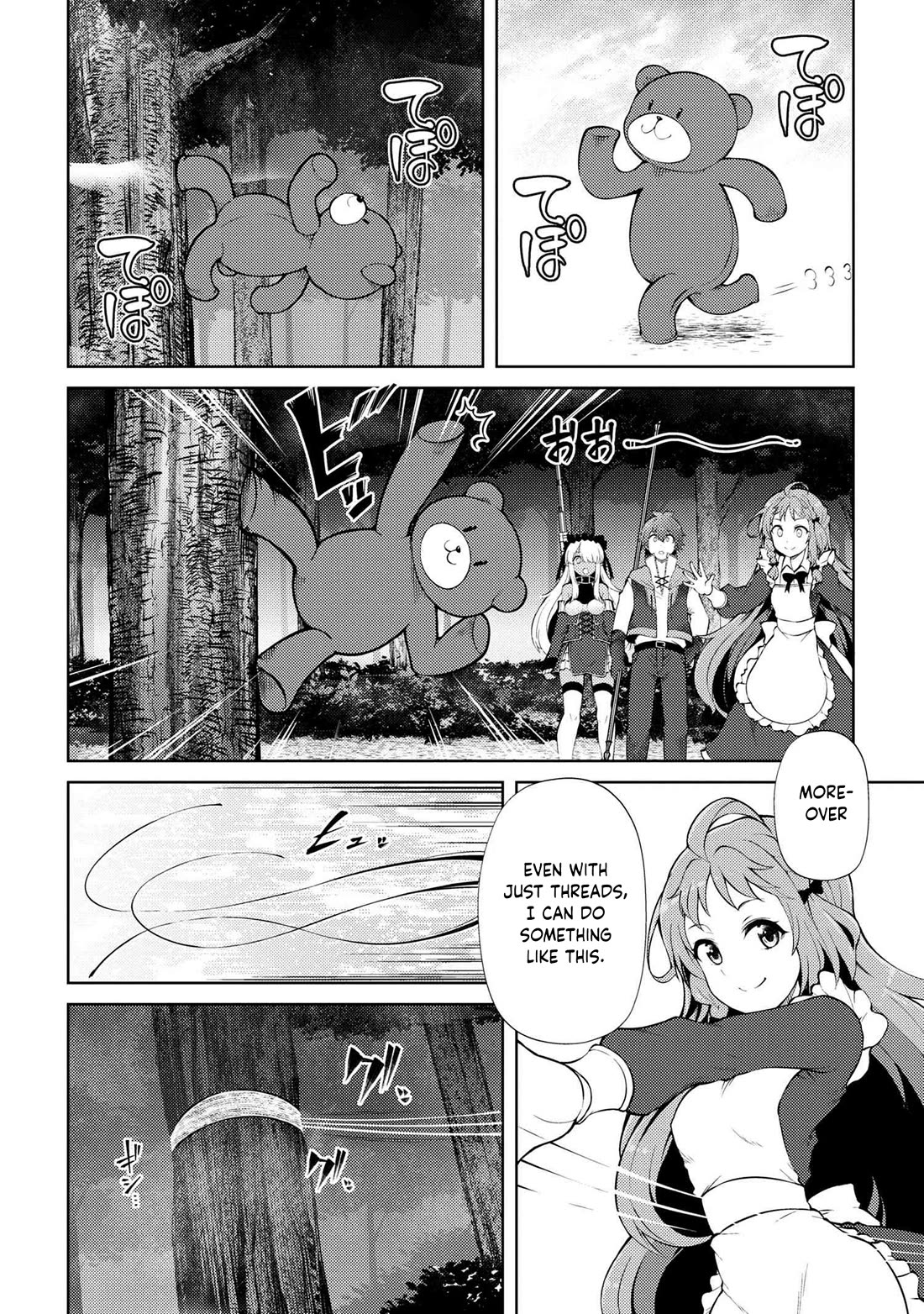 Ie ga Moete Jinsei Dou Demo Yoku Natta kara, Nokotta Nakenashi no Kin de Dark Elf no Dorei o Katta chapter 21.1 page 5