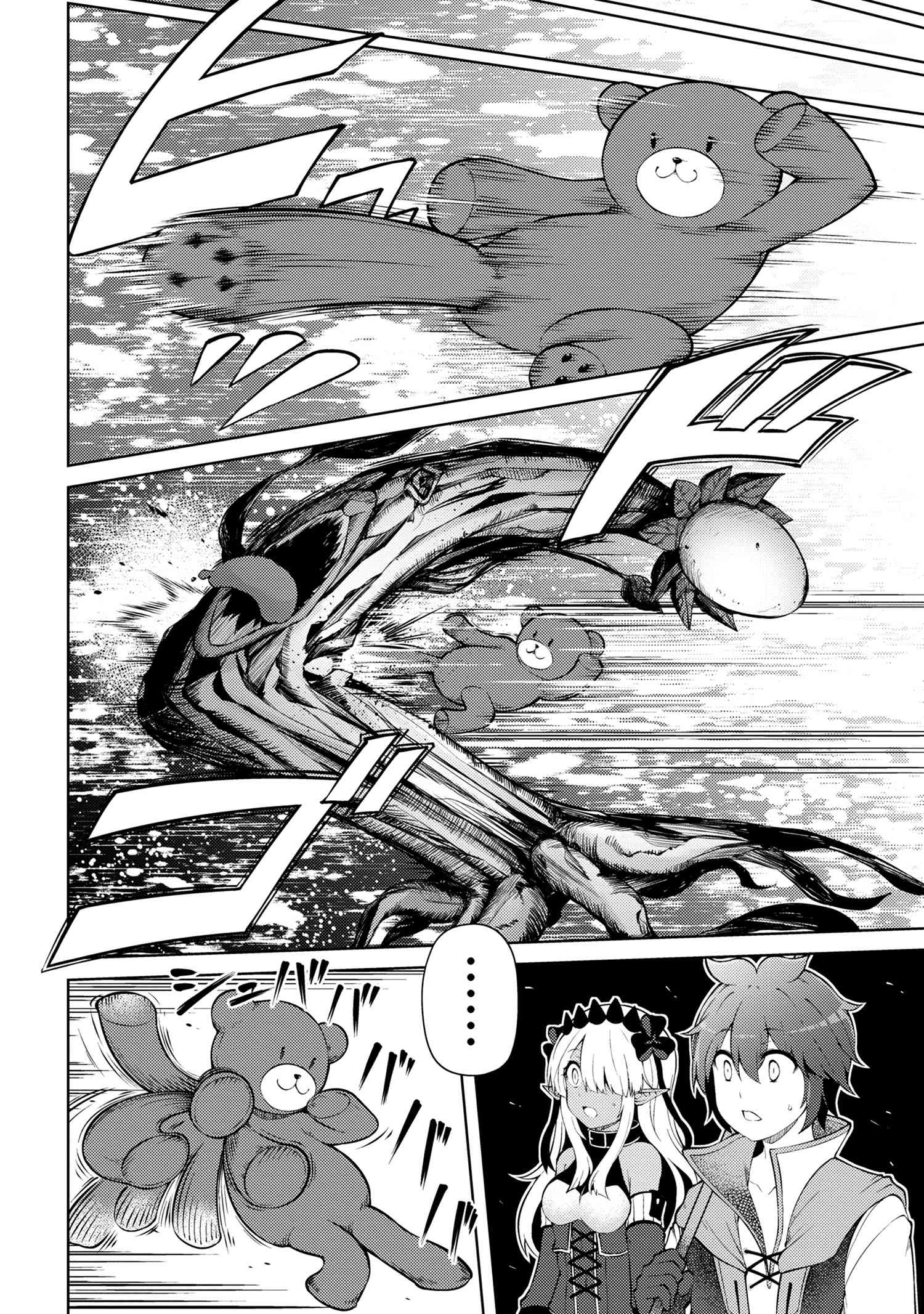 Ie ga Moete Jinsei Dou Demo Yoku Natta kara, Nokotta Nakenashi no Kin de Dark Elf no Dorei o Katta chapter 21.1 page 7