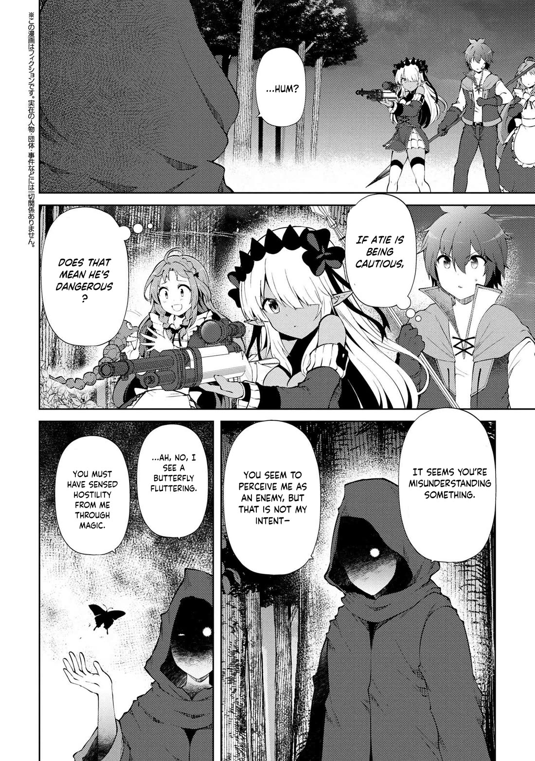 Ie ga Moete Jinsei Dou Demo Yoku Natta kara, Nokotta Nakenashi no Kin de Dark Elf no Dorei o Katta chapter 21.2 page 2