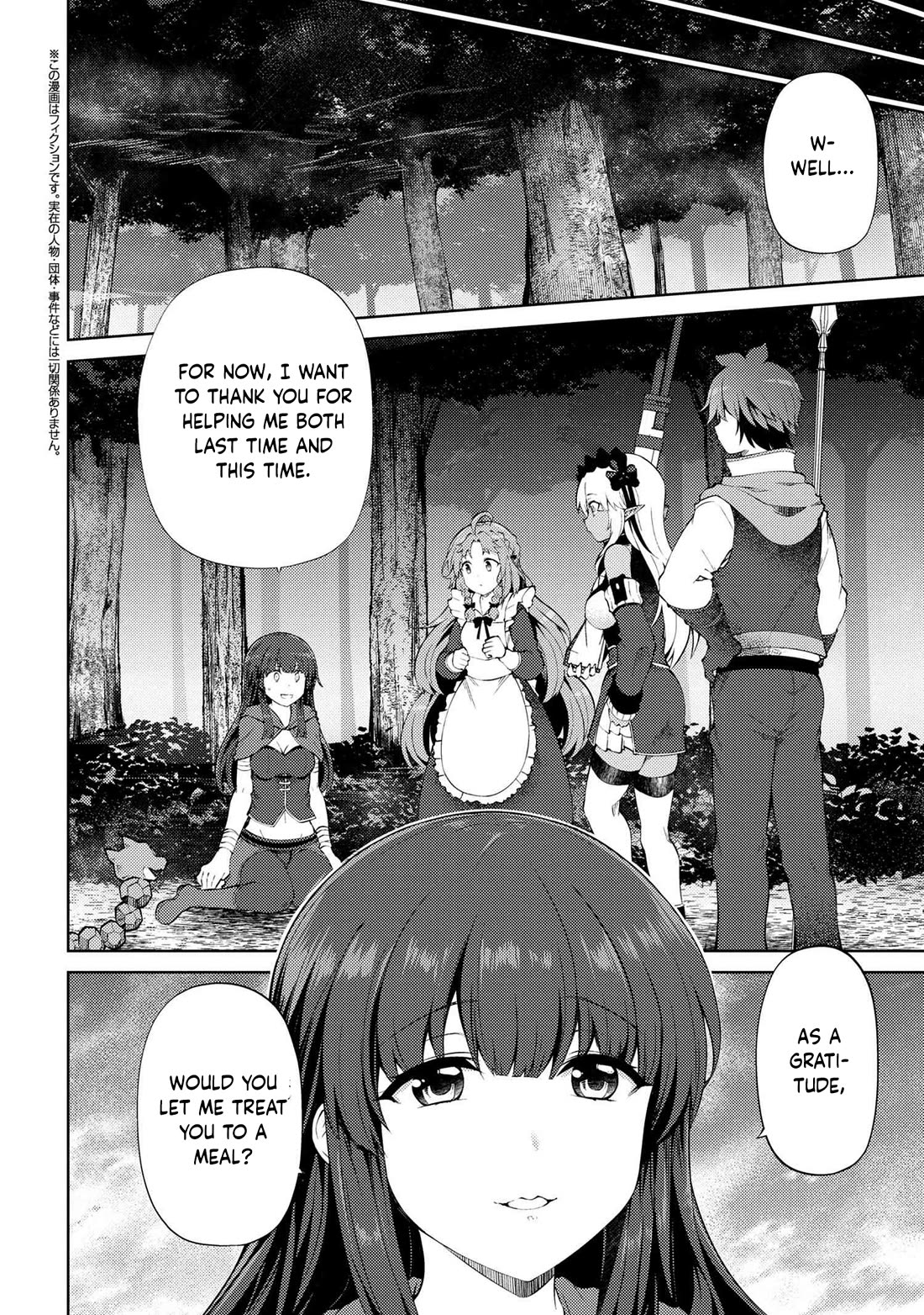 Ie ga Moete Jinsei Dou Demo Yoku Natta kara, Nokotta Nakenashi no Kin de Dark Elf no Dorei o Katta chapter 22.1 page 3