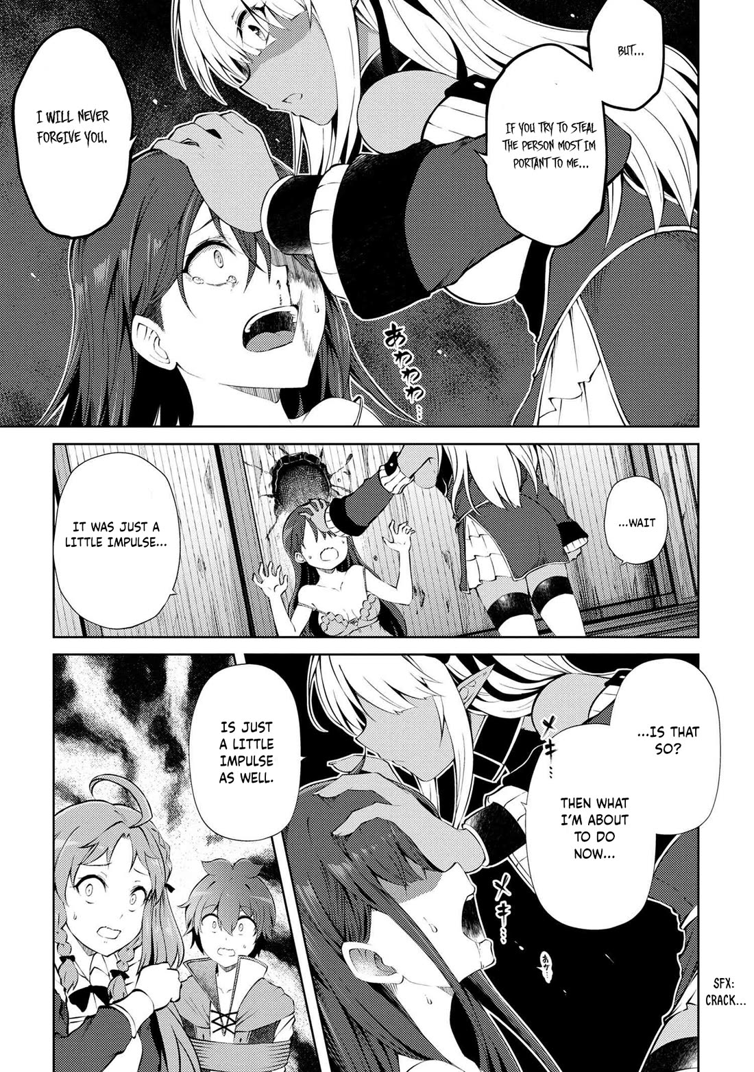 Ie ga Moete Jinsei Dou Demo Yoku Natta kara, Nokotta Nakenashi no Kin de Dark Elf no Dorei o Katta chapter 23.1 page 16