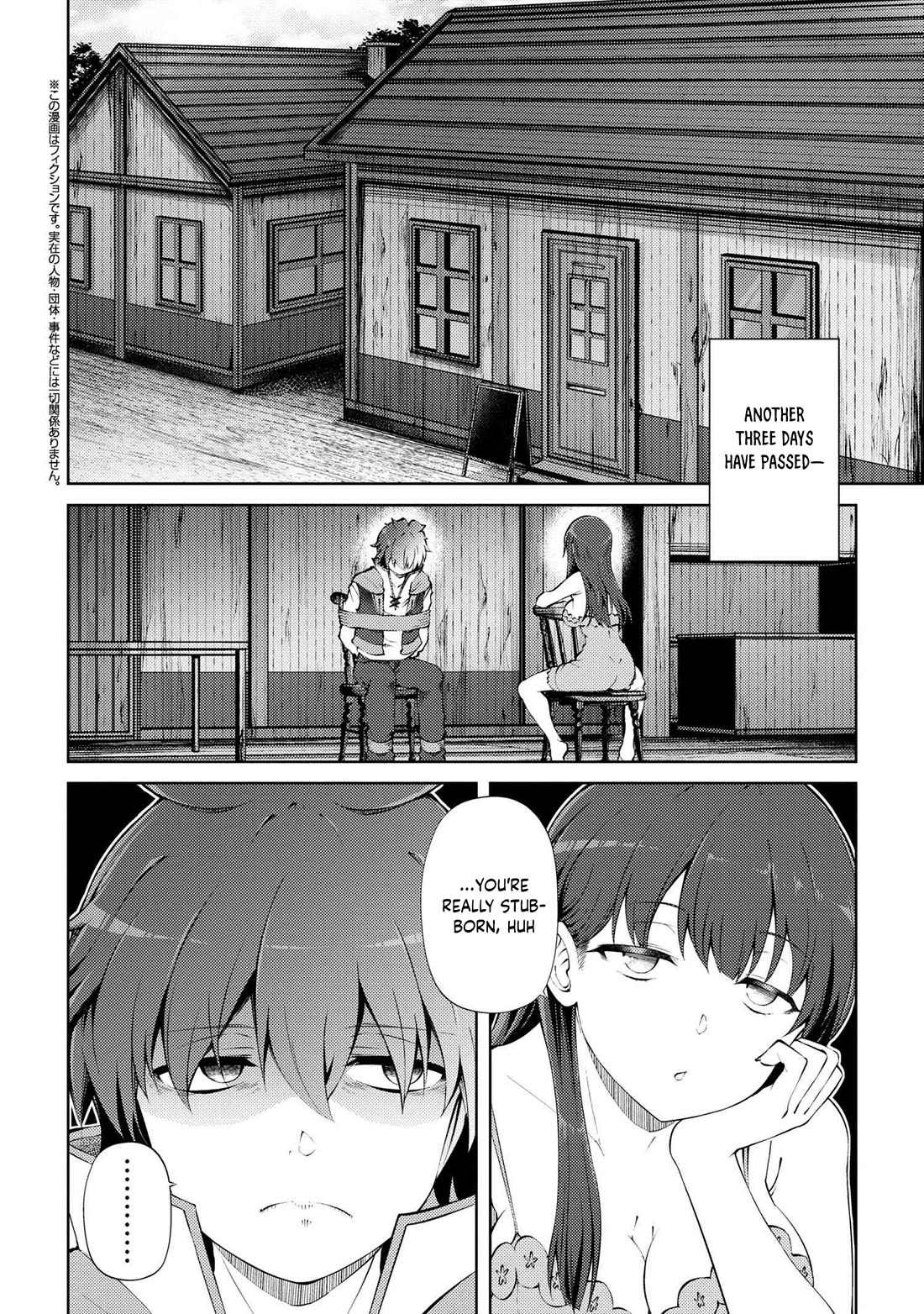 Ie ga Moete Jinsei Dou Demo Yoku Natta kara, Nokotta Nakenashi no Kin de Dark Elf no Dorei o Katta chapter 23.1 page 3