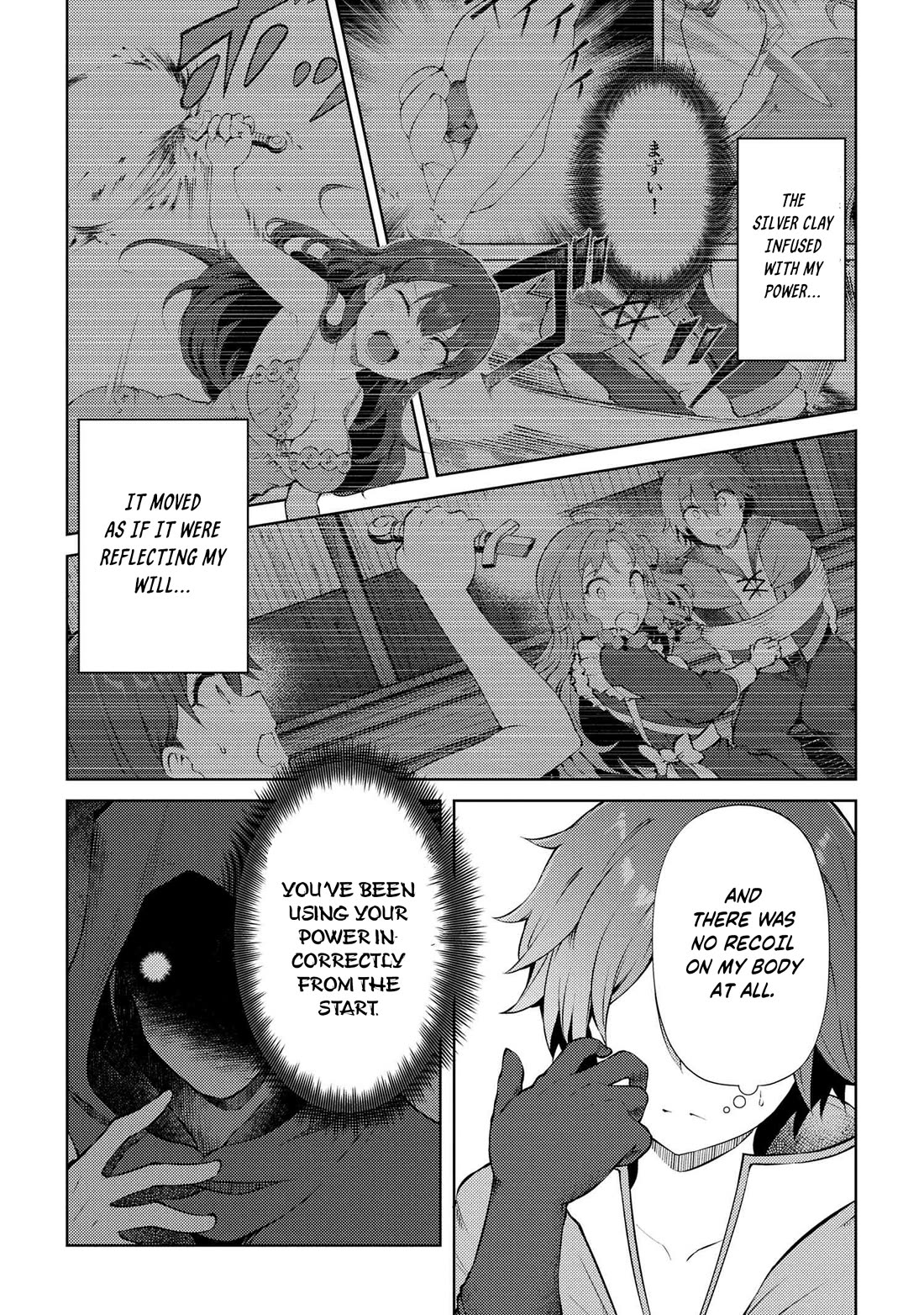 Ie ga Moete Jinsei Dou Demo Yoku Natta kara, Nokotta Nakenashi no Kin de Dark Elf no Dorei o Katta chapter 23.2 page 19