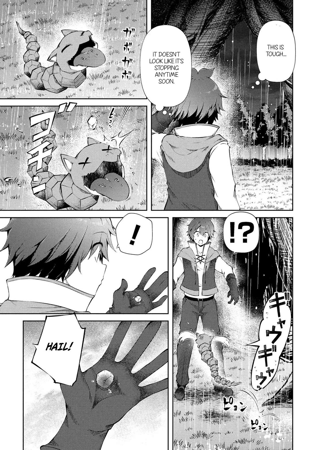 Ie ga Moete Jinsei Dou Demo Yoku Natta kara, Nokotta Nakenashi no Kin de Dark Elf no Dorei o Katta chapter 24 page 6