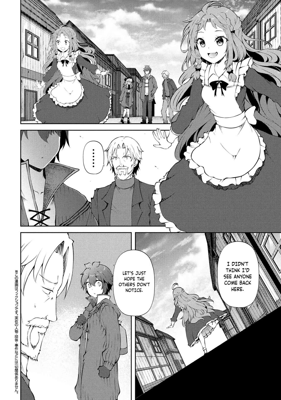 Ie ga Moete Jinsei Dou Demo Yoku Natta kara, Nokotta Nakenashi no Kin de Dark Elf no Dorei o Katta chapter 25 page 3