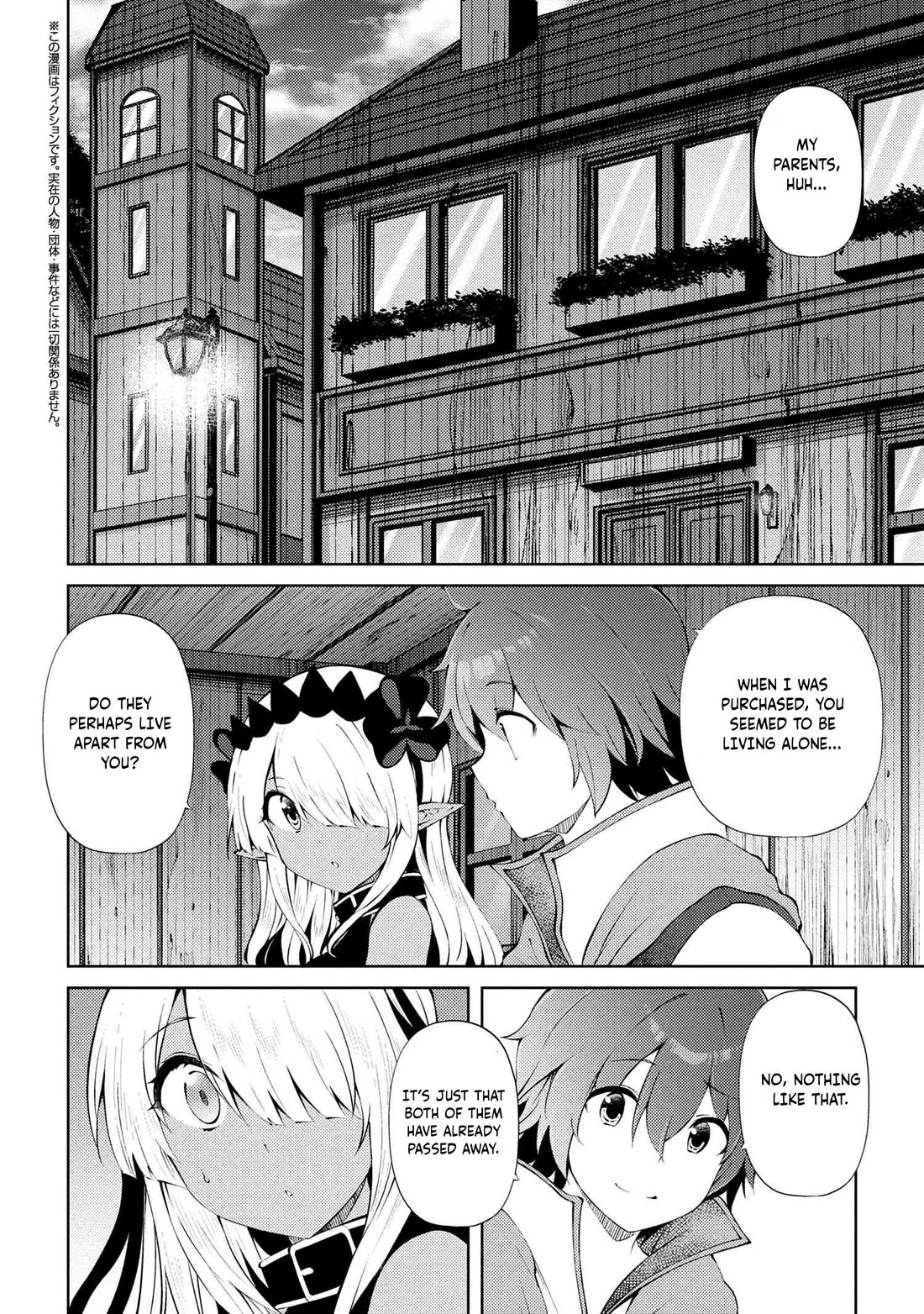 Ie ga Moete Jinsei Dou Demo Yoku Natta kara, Nokotta Nakenashi no Kin de Dark Elf no Dorei o Katta chapter 26 page 3