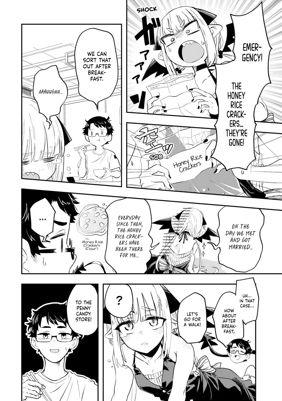 If a Demon Lord Were to Get Married in the Countryside chapter 1 page 17